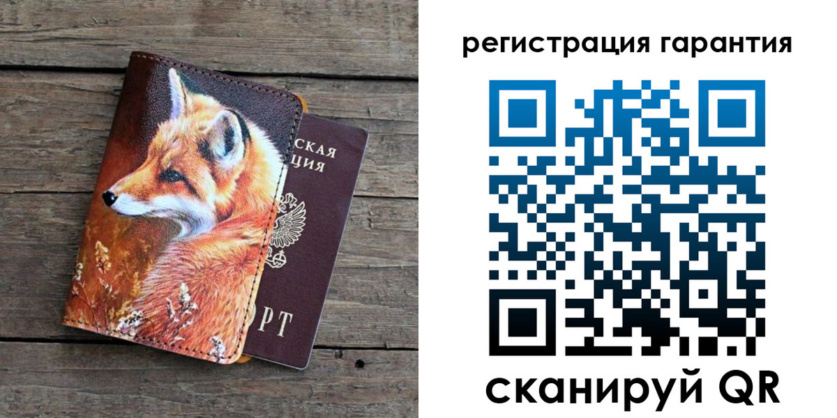прописка в квартире в Новом Осколе