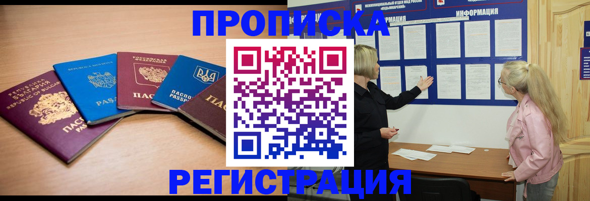 регистрация для дет. сада в Новом Осколе